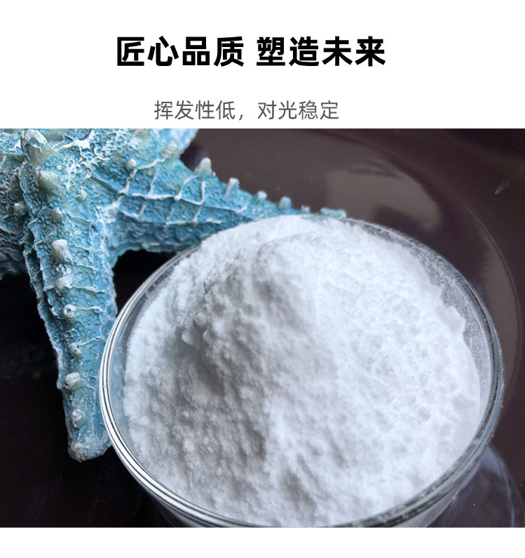 P-530A日本三菱ACR增韌劑pvc助劑抗沖擊劑樹脂發(fā)泡改性劑