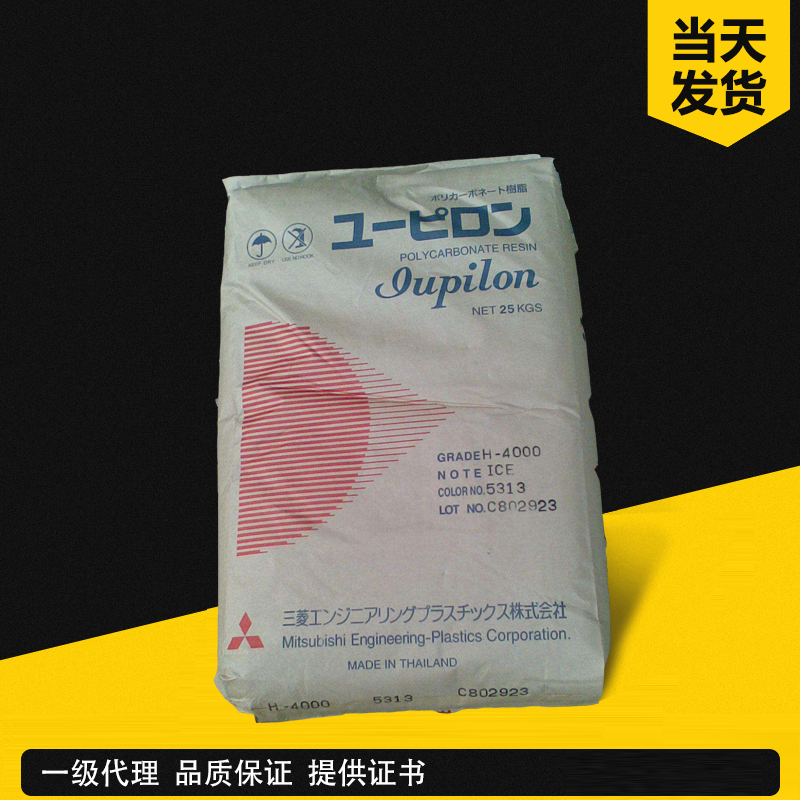 三菱 Iupilon N-9 通用級(高流動/NOVICE)
