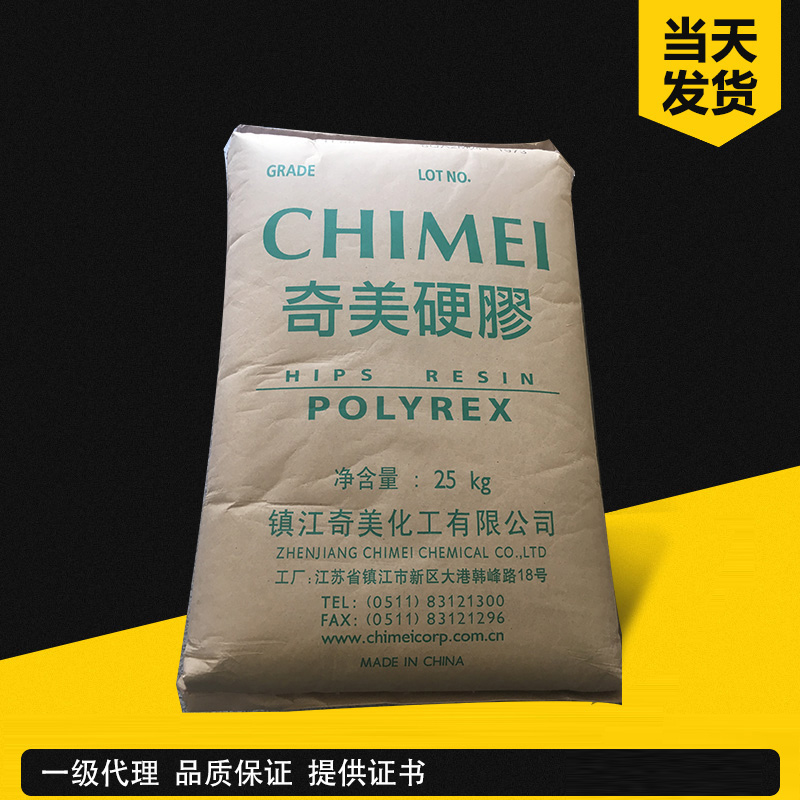 奇美 POLYREX PH-888G 高沖擊/高光澤級(jí) 臺(tái)灣奇美