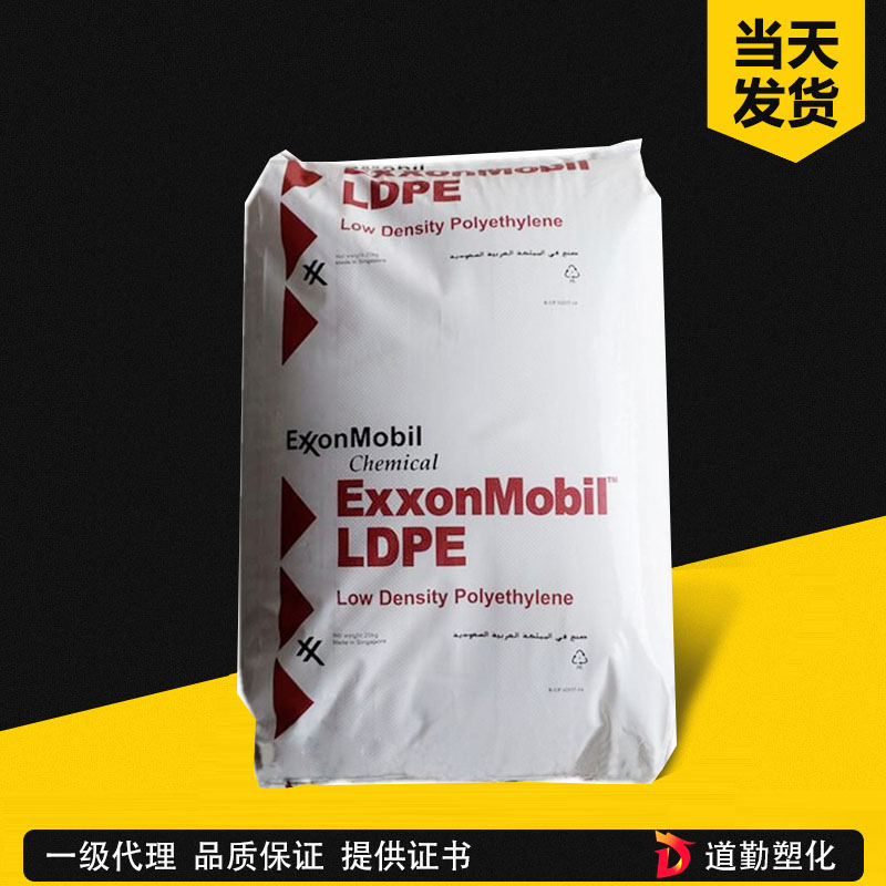 ?？松梨?LD 169 PE LD 聚乙烯