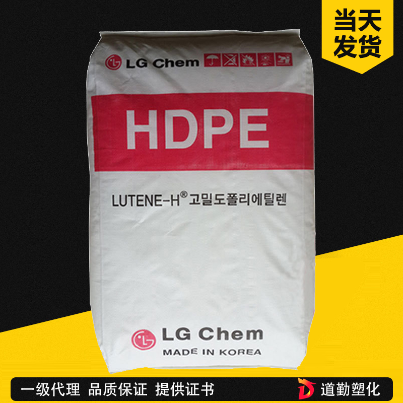 LG化學(xué) Lutene HDPE BL3200 HDPE 吹塑級(jí) 高密度聚乙烯