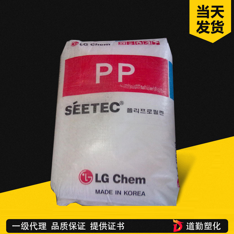 LG化學(xué) SEETEC PP T3450L PP 三元共聚級(jí) 聚丙烯