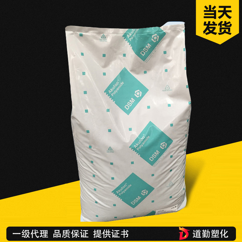 DSM PA66 S223-G7 35%玻纖增強級 聚酰胺