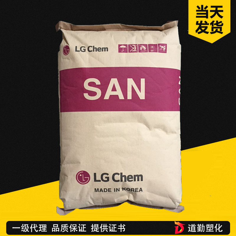 LG化學(xué) LG SAN SA30 AS 超高流動(dòng)級(jí) 苯乙烯-丙烯腈