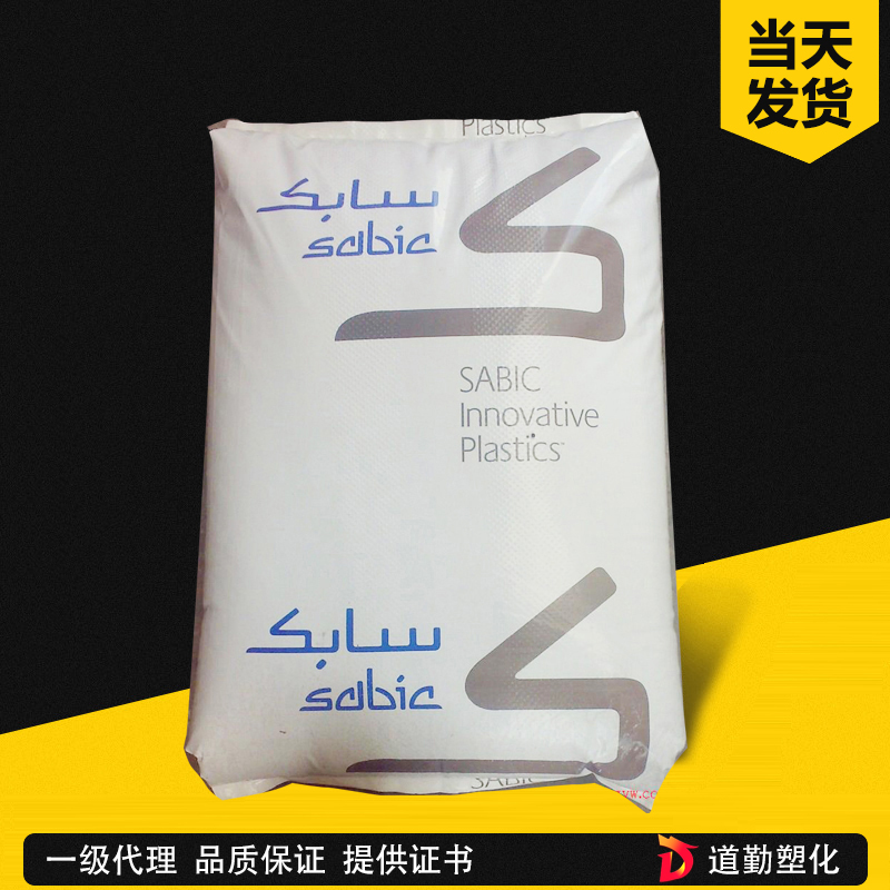 沙伯基礎(chǔ) PP 575P PP 均聚 聚丙烯