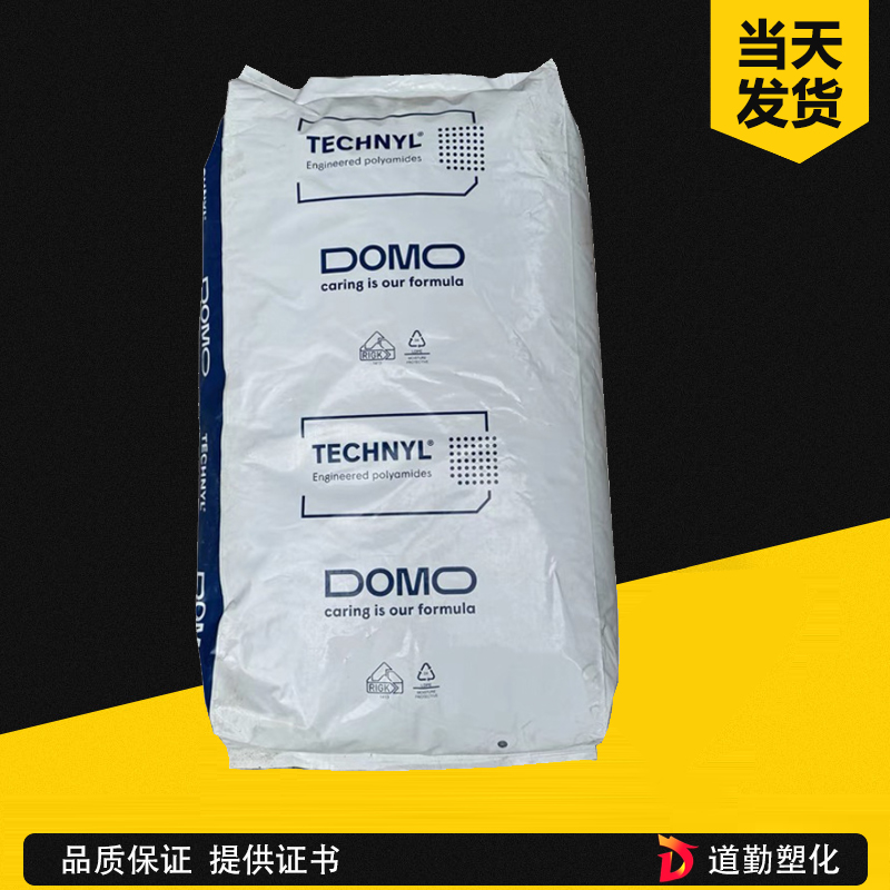 道默 PA66 66G20H 20%GF增強級 聚酰胺