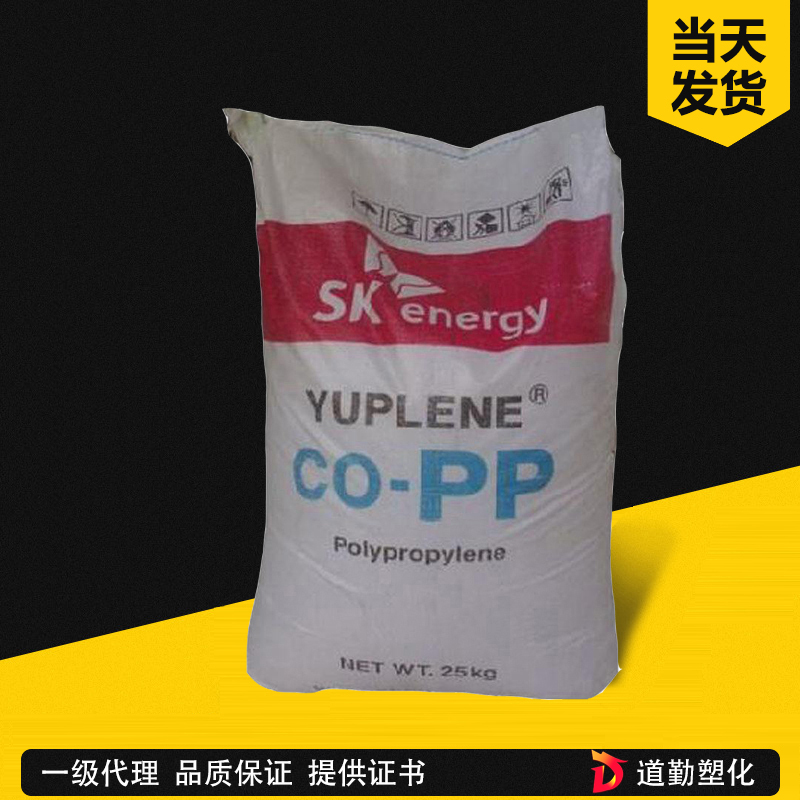 韓國SK化學(xué) BX3900 嵌段共聚超高抗沖級(jí)