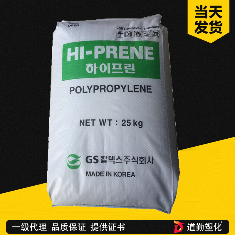 韓國GS PP SFC-310S 均聚拉絲級 聚丙烯