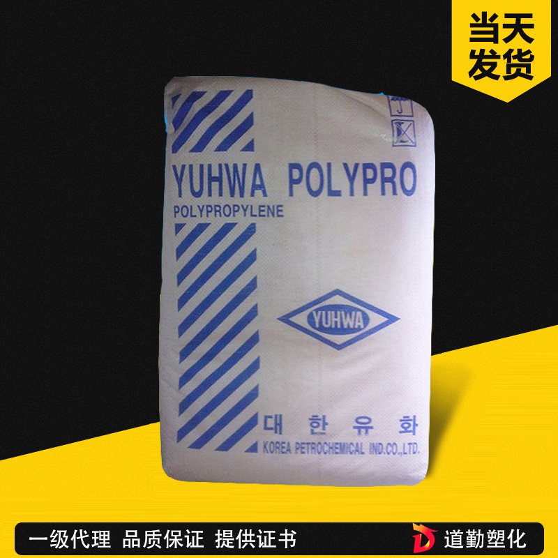 現(xiàn)貨PP 大韓油化4017 4017M 4018擠出級均聚物文件夾密封容器原料 聚丙烯