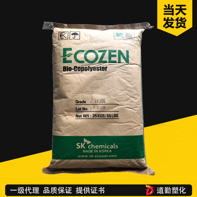 批發(fā)PCTG/韓國(guó)sk/T110/透明/高抗沖/食品級(jí)/化妝品瓶應(yīng)用塑料 共聚聚酯