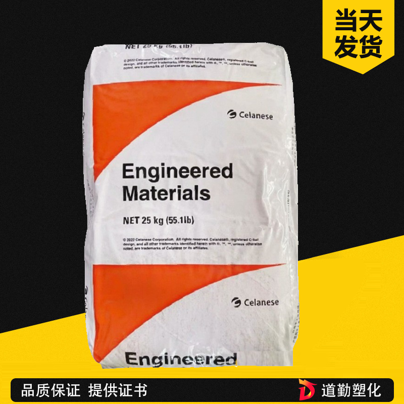 塞拉尼斯 Zytel HTN HTN51G35HSL 35%玻纖增強(qiáng)熱穩(wěn)定級(jí)