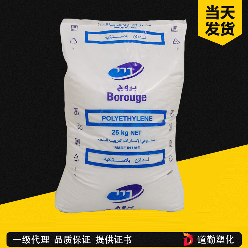 北歐化工 Queo POE 7007LA 中密度高流動加工級 聚烯烴彈性體