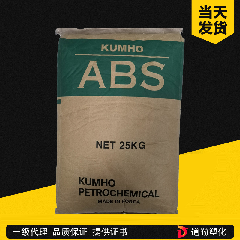 ABS 韓國錦湖 750NSW 注塑級 ABS 高流動 高抗沖 高光澤 汽車部件 丙烯腈-丁二烯-苯乙烯共聚物