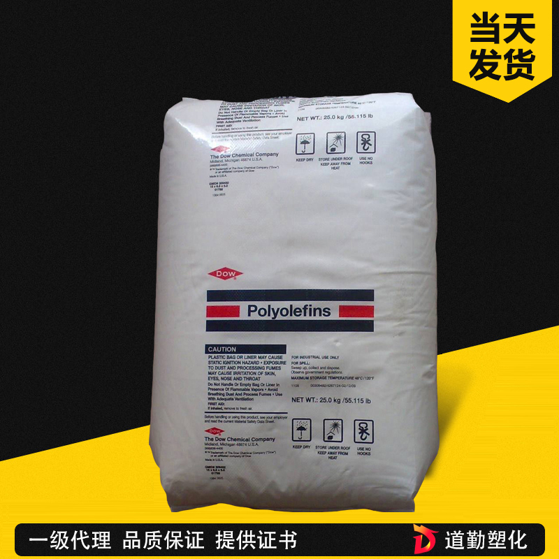 杜邦 Engage 8137 POE 高流動(dòng)級(jí) 聚烯烴彈性體