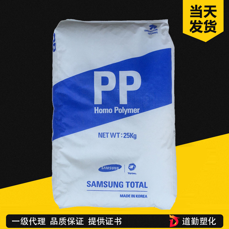 現(xiàn)貨PP韓國道達(dá)爾HJ730 耐熱性食品級高強度高結(jié)晶聚丙烯塑膠原料