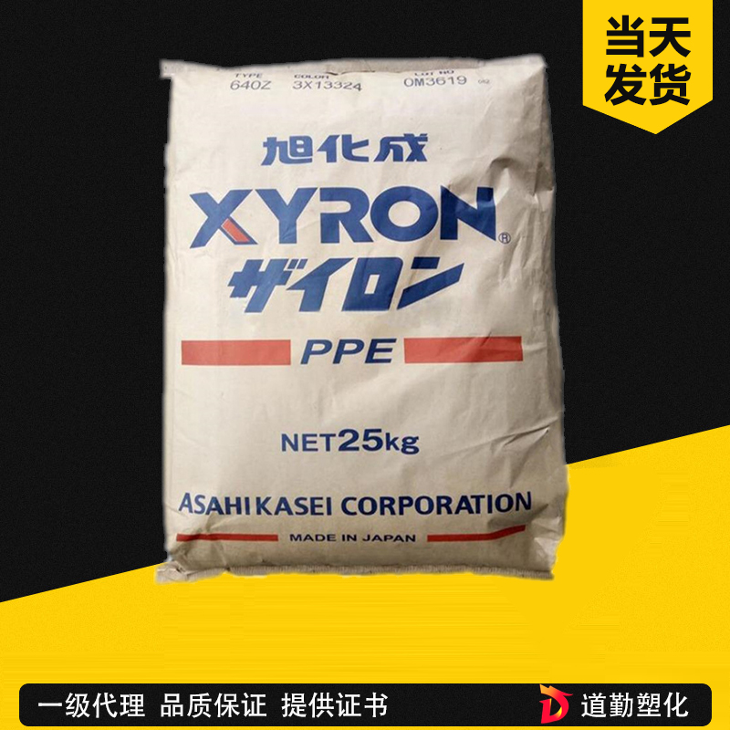 日本旭化成 X444H 40%GF增強超高剛性級